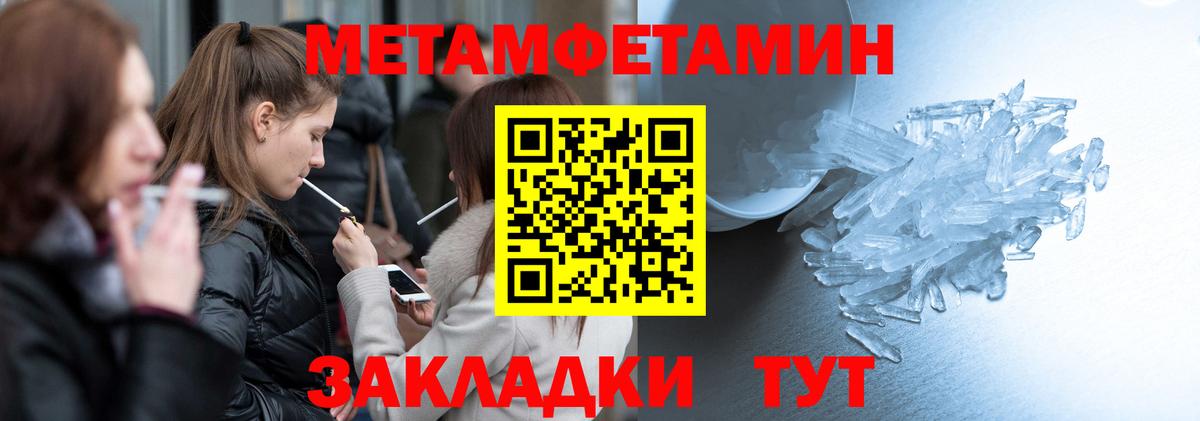 Амфетамин  Амфетамин 98%  Вход с VPN  Железноводск 