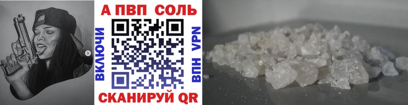 где купить наркотик  Железноводск  APVP крисы CK 