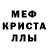 Амфетамин Розовый effinchad