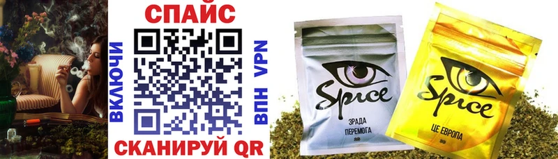 Бутират жидкий экстази  MEGA как зайти  Железноводск 