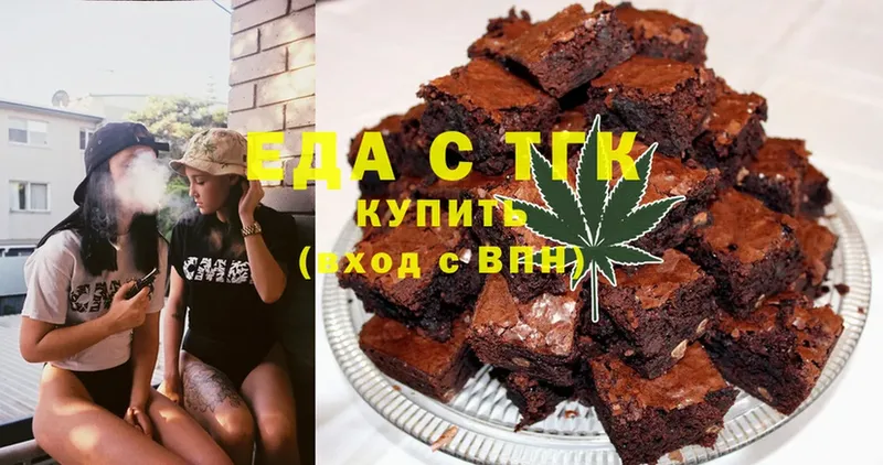 наркотики  Железноводск  Canna-Cookies марихуана 