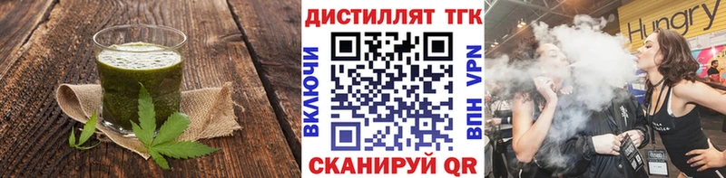 Еда ТГК марихуана  как найти наркотики  Железноводск 