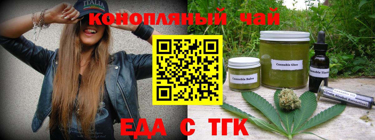 Марихуана  Метамфетамин  Гашиш  Вход с VPN  Железноводск  Продажа наркотиков  Мефедрон   Кокаин 