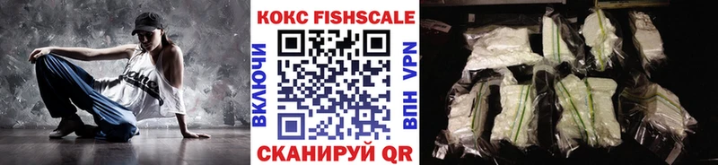 купить закладку  Железноводск  Кокаин Columbia 