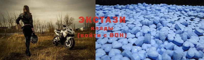 Ecstasy 99%  Железноводск 