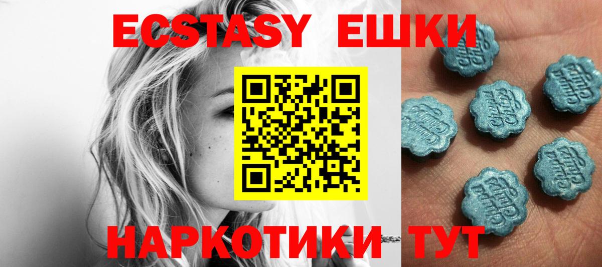 Экстази  ЭКСТАЗИ Cube  ЭКСТАЗИ бентли  Вход с VPN  Железноводск 