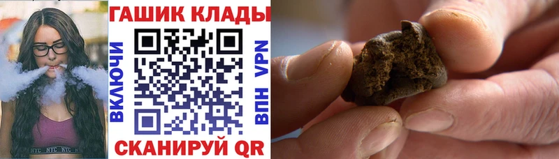 цена   Железноводск  ГАШИШ ice o lator 
