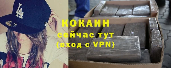 ALPHA-PVP Магас