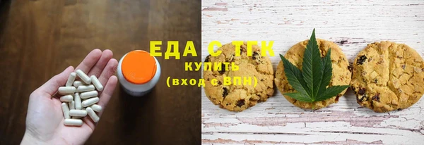 метамфетамин Бердск