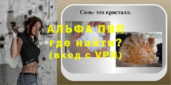 соль курить ск Ачинск