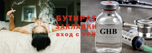 амфетамин Магадан