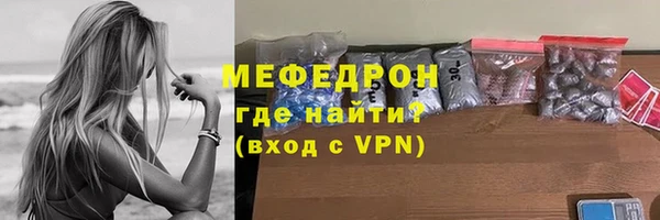 первитин Майский