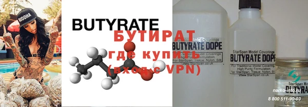 гидропоника Артём