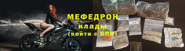 метамфетамин Бердск