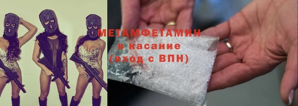 гидропоника Артём