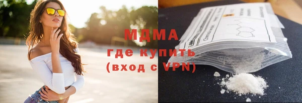 амфетамин Магадан