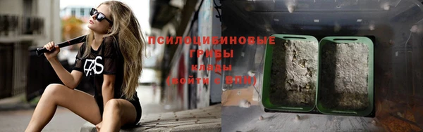 амфетамин Магадан
