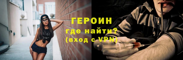 первитин Майский