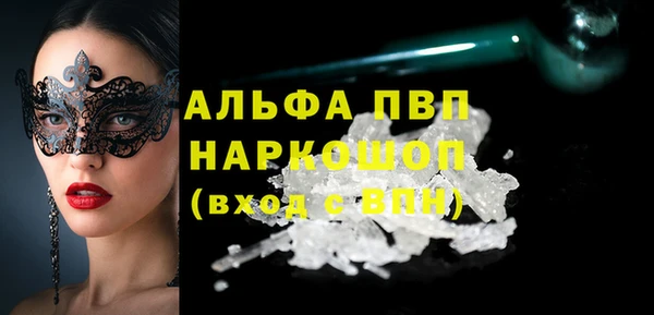 амфетамин Магадан