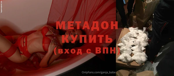 амфетамин Магадан