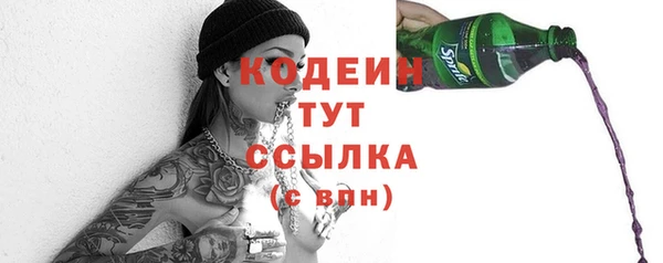 первитин Майский