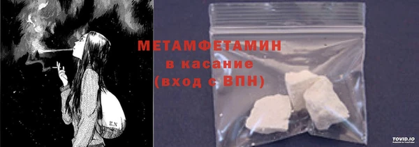 MESCALINE Верхнеуральск