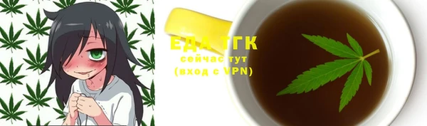 амфетамин Магадан