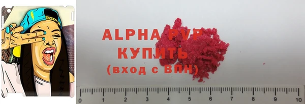 первитин Майский