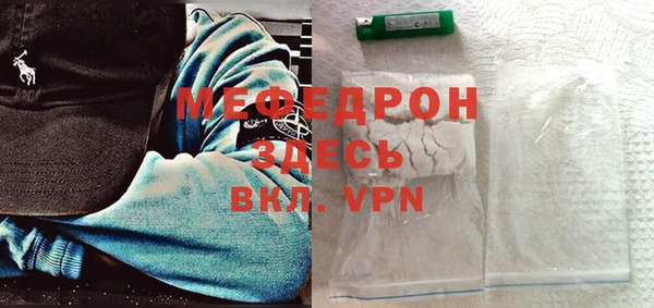 ALPHA-PVP Магас