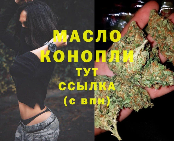 амфетамин Магадан