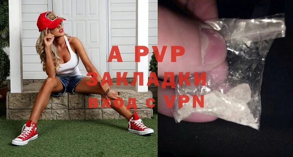 ALPHA-PVP Магас