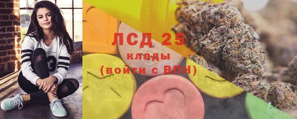 соль курить ск Ачинск