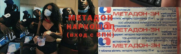 амфетамин Магадан