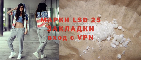 ALPHA-PVP Магас