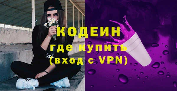первитин Майский