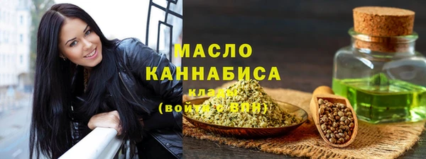 соль курить ск Ачинск