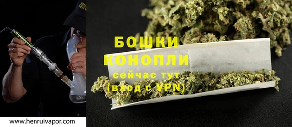 первитин Майский