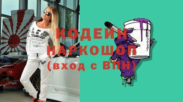 метамфетамин Бердск