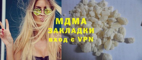метамфетамин Бердск