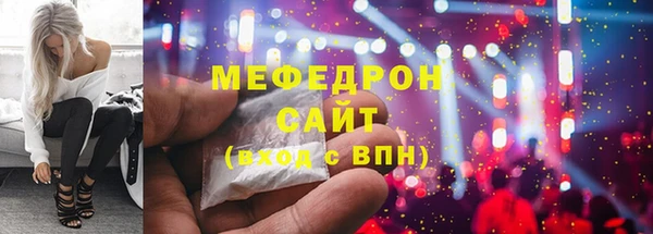 соль курить ск Ачинск