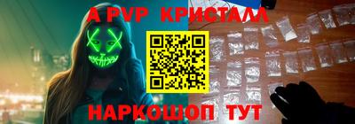 бутират Апрелевка