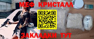 бутират Апрелевка