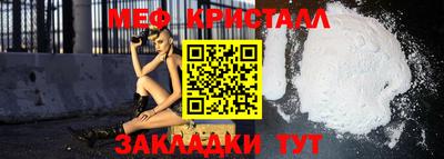 дистиллят марихуана Апшеронск