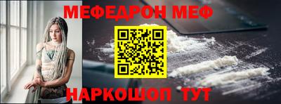 а пвп мука Аргун