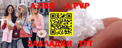 а пвп мука Аргун