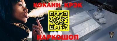 наркотики Берёзовский