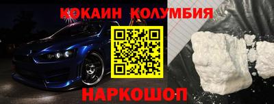 бутират Апрелевка