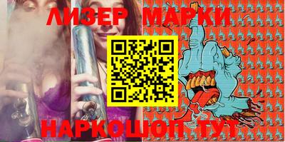 трава Бийск