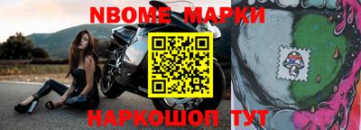 трава Бийск