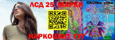 бутират Апрелевка
